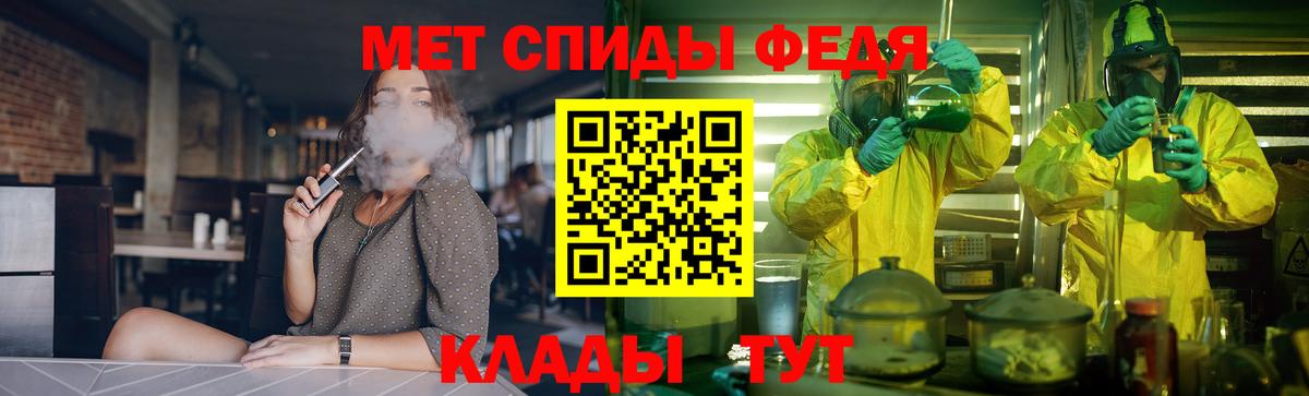 АМФ Розовый  АМФЕТАМИН  Советский  Вход с VPN  Амфетамин 