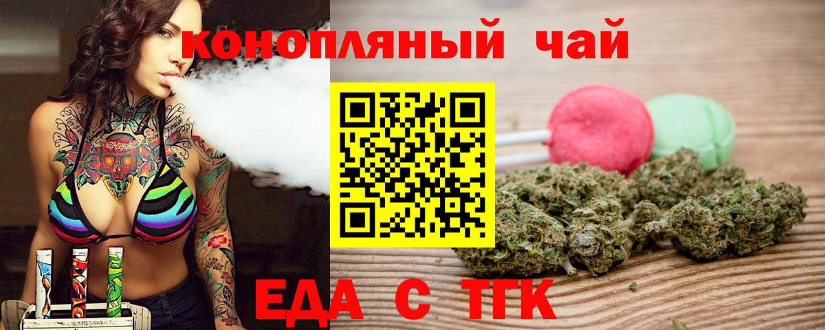 Советский  Canna-Cookies конопля  Вход с VPN 