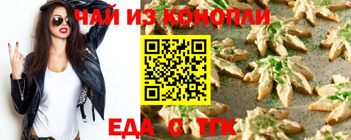 Мефедрон   Каннабис  Советский  Героин  Кодеин  Гашиш  МДМА  Вход с VPN 