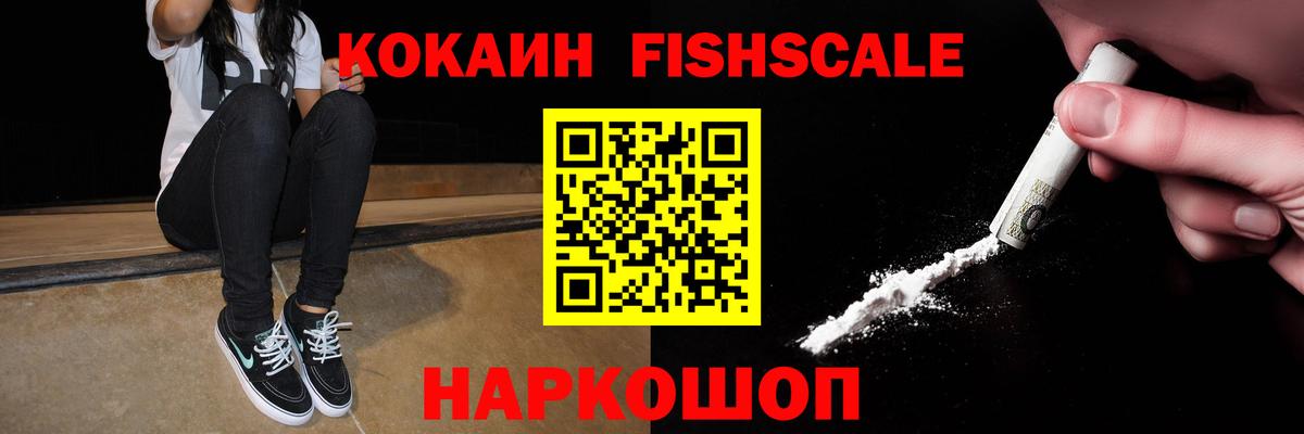 КОКАИН Перу Советский