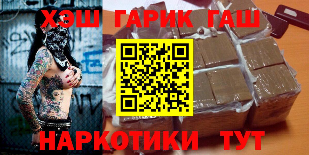 ГАШИШ индика сатива Советский
