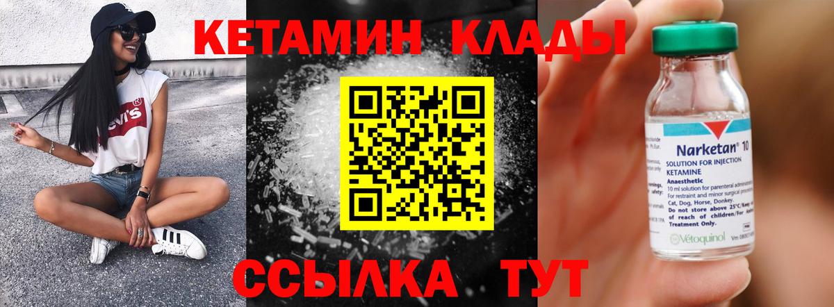 Советский  ссылка на мегу рабочий сайт  Вход с VPN  КЕТАМИН ketamine 
