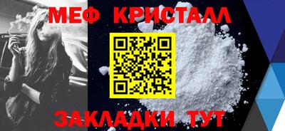 меф Будённовск