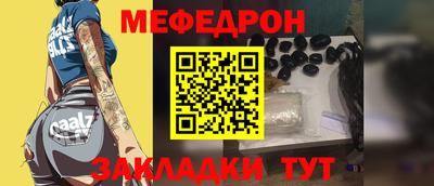 стаф Бугуруслан
