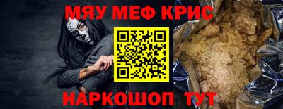 стаф Бугуруслан