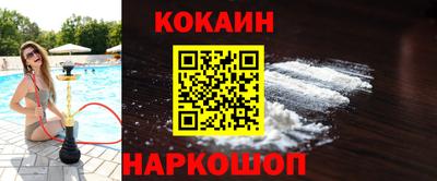 эйфоретик Бузулук
