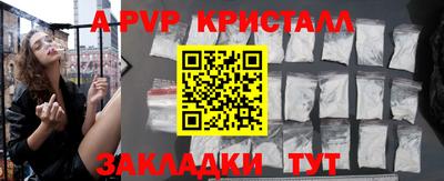 стаф Бугуруслан