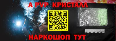стаф Бугуруслан