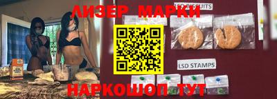меф Будённовск