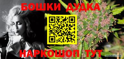 меф Будённовск