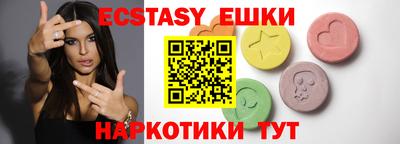 эйфоретик Бузулук