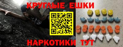 эйфоретик Бузулук