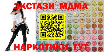 меф Будённовск