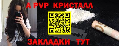 стаф Бугуруслан