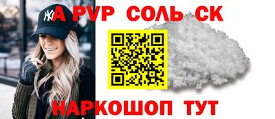 стаф Бугуруслан