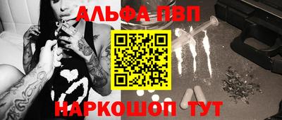 меф Будённовск