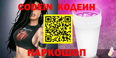 бутират Вышний Волочёк