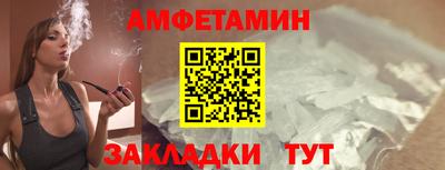 меф Будённовск