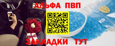 меф Будённовск