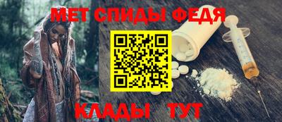 эйфоретик Бузулук