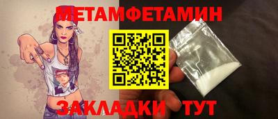 эйфоретик Бузулук