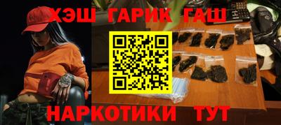 меф Будённовск