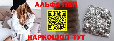 меф Будённовск