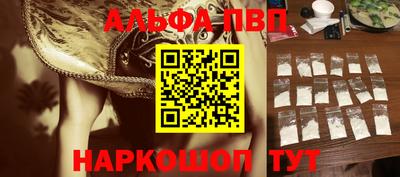эйфоретик Бузулук