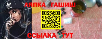 гашишное масло Вязники