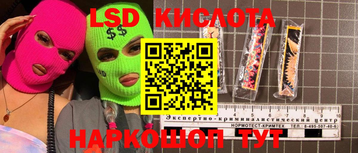 Советский  Марки N-bome  Вход с VPN  Марки NBOMe 1500мкг 